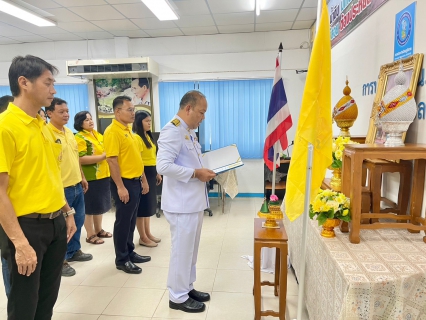 ไฟล์แนบ กปภ.สาขาสงขลาจัดพิธีถวายสัตย์ปฏิญาณฯ และลงนามถวายสัตย์ปฏิญาณฯ เนื่องในโอกาสวันเฉลิมพระชนมพรรษาพระบาทสมเด็จพระเจ้าอยู่หัว 28 กรกฎาคม 2566