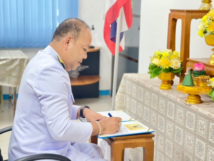 ไฟล์แนบ กปภ.สาขาสงขลาจัดพิธีถวายสัตย์ปฏิญาณฯ และลงนามถวายสัตย์ปฏิญาณฯ เนื่องในโอกาสวันเฉลิมพระชนมพรรษาพระบาทสมเด็จพระเจ้าอยู่หัว 28 กรกฎาคม 2566