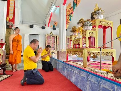 ไฟล์แนบ กปภ.สาขาสงขลา ดำเนินกิจกรรมทำบุญถวายสังฆทาน เนื่องในโอกาสวันเฉลิมพระชนมพรรษาพระบาทสมเด็จพระเจ้าอยู่หัว 28 กรกฎาคม 2566