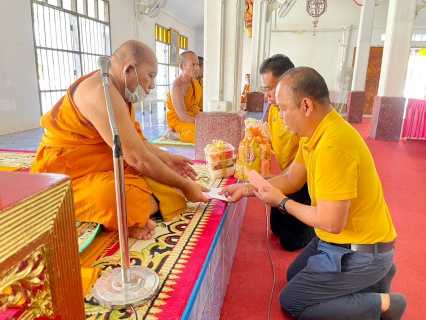 ไฟล์แนบ กปภ.สาขาสงขลา ดำเนินกิจกรรมทำบุญถวายสังฆทาน เนื่องในโอกาสวันเฉลิมพระชนมพรรษาพระบาทสมเด็จพระเจ้าอยู่หัว 28 กรกฎาคม 2566