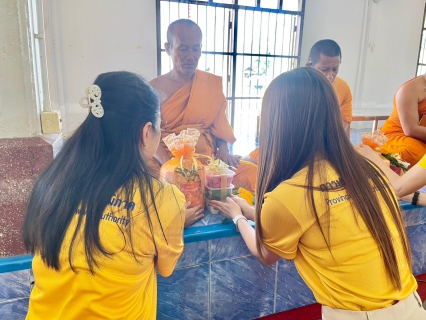 ไฟล์แนบ กปภ.สาขาสงขลา ดำเนินกิจกรรมทำบุญถวายสังฆทาน เนื่องในโอกาสวันเฉลิมพระชนมพรรษาพระบาทสมเด็จพระเจ้าอยู่หัว 28 กรกฎาคม 2566