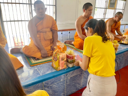 ไฟล์แนบ กปภ.สาขาสงขลา ดำเนินกิจกรรมทำบุญถวายสังฆทาน เนื่องในโอกาสวันเฉลิมพระชนมพรรษาพระบาทสมเด็จพระเจ้าอยู่หัว 28 กรกฎาคม 2566