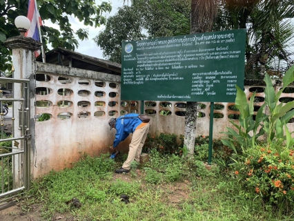 ไฟล์แนบ กปภ.สาขาอ่าวลึก ลงพื้นที่สุ่มอ่านมาตรน้ำออนไลน์ ประจำเดือน กรกฎาคม 2566 