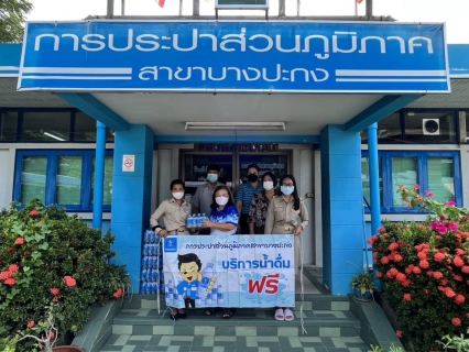 ไฟล์แนบ กปภ.สาขาบางปะกง ร่วมเป็นเจ้าภาพทอดผ้าป่า และมอบน้ำดื่มให้แก่โรงเรียนบ้านบางข้าว