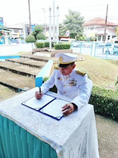 ไฟล์แนบ การประปาส่วนภูมิภาคสาขาชุมพร ร่วมพิธีถวายสัตย์ปฏิญาณเพื่อเป็นข้าราชการที่ดีและพลังของแผ่นดิน เนื่องในโอกาสวันเฉลิมพระชนมพรรษาพระบาทสมเด็จพระเจ้าอยู่หัว ณ สำนักงานการประปาส่วนภูมิภาคสาขาชุมพร