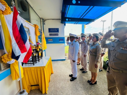 ไฟล์แนบ การประปาส่วนภูมิภาคสาขาชุมพร ร่วมพิธีถวายสัตย์ปฏิญาณเพื่อเป็นข้าราชการที่ดีและพลังของแผ่นดิน เนื่องในโอกาสวันเฉลิมพระชนมพรรษาพระบาทสมเด็จพระเจ้าอยู่หัว ณ สำนักงานการประปาส่วนภูมิภาคสาขาชุมพร