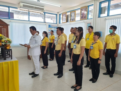 ไฟล์แนบ การประปาส่วนภูมิภาค สาขาระโนด จัดพิธีถวายสัตย์ปฏิญาณเพื่อเป็นข้าราชการที่ดีและพลังของแผ่นดิน ประจำปี 2566 เนื่องในโอกาสวันเฉลิมพระชนมพรรษา 28 กรกฎาคม 2566