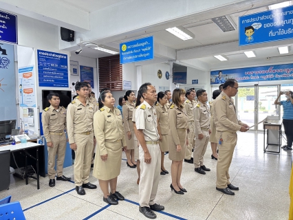 ไฟล์แนบ การประปาส่วนภูมิภาคสาขาตราด จัดพิธีถวายสัตย์ปฏิญาณเพื่อเป็นข้าราชการที่ดีและพลังของแผ่นดิน ประจำปี 2566 เนื่องในโอกาสวันเฉลิมพระชนมพรรษา 28 กรกฎาคม 2566 