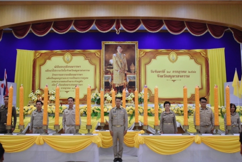 ไฟล์แนบ กปภ.สาขาสมุทรสงคราม ร่วมพิธีมอบเทียนพรรษา เพื่อเป็นพุทธบูชา และถวายเป็นพระราชกุศลแด่พระบาทสมเด็จพระเจ้าอยู่หัว เนื่องในวันเฉลิมพระชนมพรรษา 28 กรกฎาคม 2566