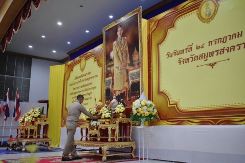 ไฟล์แนบ กปภ.สาขาสมุทรสงคราม ร่วมพิธีมอบเทียนพรรษา เพื่อเป็นพุทธบูชา และถวายเป็นพระราชกุศลแด่พระบาทสมเด็จพระเจ้าอยู่หัว เนื่องในวันเฉลิมพระชนมพรรษา 28 กรกฎาคม 2566