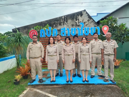 ไฟล์แนบ กปภ.สาขาไชยา จัดพิธีถวายสัตย์ปฏิญาณฯ และลงนามถวายสัตย์ปฏิญาณฯ เนื่องในโอกาสวันเฉลิมพระชนมพรรษาพระบาทสมเด็จพระเจ้าอยู่หัว 28 กรกฎาคม 2566