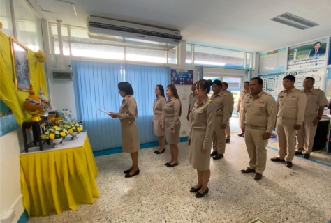 ไฟล์แนบ กปภ.สาขาไชยา จัดพิธีถวายสัตย์ปฏิญาณฯ และลงนามถวายสัตย์ปฏิญาณฯ เนื่องในโอกาสวันเฉลิมพระชนมพรรษาพระบาทสมเด็จพระเจ้าอยู่หัว 28 กรกฎาคม 2566