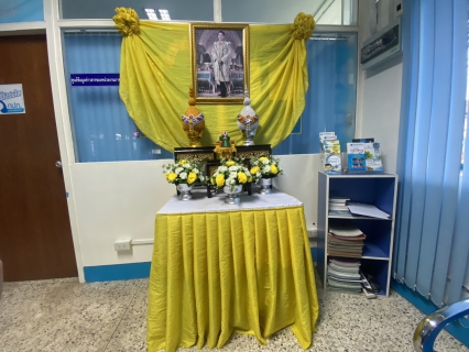 ไฟล์แนบ กปภ.สาขาไชยา จัดพิธีถวายสัตย์ปฏิญาณฯ และลงนามถวายสัตย์ปฏิญาณฯ เนื่องในโอกาสวันเฉลิมพระชนมพรรษาพระบาทสมเด็จพระเจ้าอยู่หัว 28 กรกฎาคม 2566