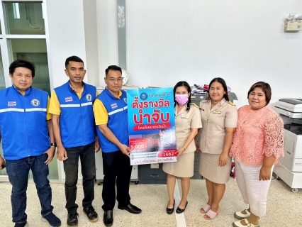 ไฟล์แนบ การประปาส่วนภูมิภาคสาขาสงขลา ลงพื้นที่ประชาสัมพันธ์ข่าวสารตั้งรางวัลนำจับคนร้ายลักมาตรวัดน้ำประปา