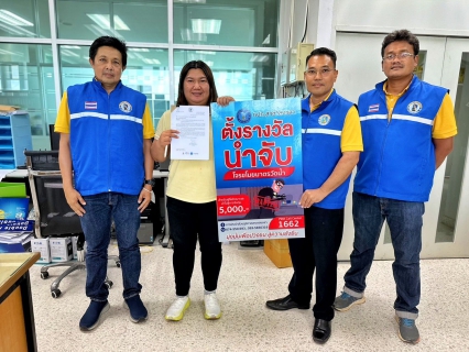 ไฟล์แนบ การประปาส่วนภูมิภาคสาขาสงขลา ลงพื้นที่ประชาสัมพันธ์ข่าวสารตั้งรางวัลนำจับคนร้ายลักมาตรวัดน้ำประปา