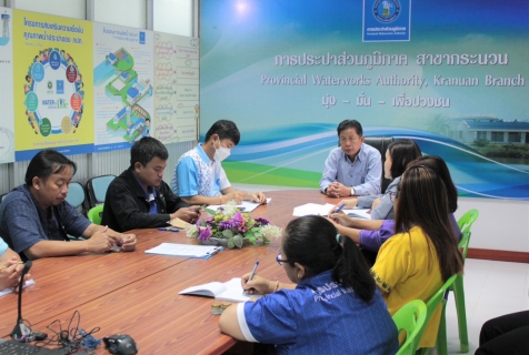 ไฟล์แนบ กปภ.สาขากระนวน พร้อมด้วยห้วหน้างานและพนักงานในสังกัด ร่วมประชุมสนทนายามเช้า Morning Talk ครั้งที่ 10/66 ประจำเดือน กรกฎาคม 2566  ณ ห้องประชุม กปภ.สาขากระนวน