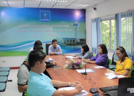 ไฟล์แนบ กปภ.สาขากระนวน พร้อมด้วยห้วหน้างานและพนักงานในสังกัด ร่วมประชุมสนทนายามเช้า Morning Talk ครั้งที่ 10/66 ประจำเดือน กรกฎาคม 2566  ณ ห้องประชุม กปภ.สาขากระนวน