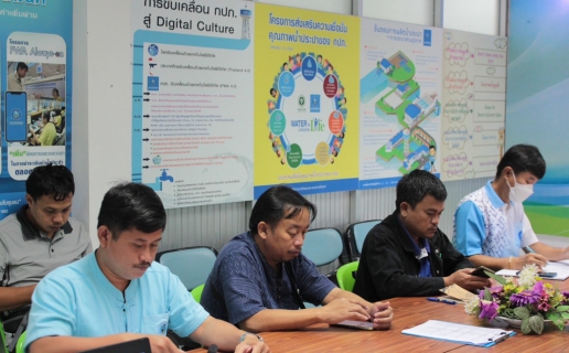 ไฟล์แนบ กปภ.สาขากระนวน พร้อมด้วยห้วหน้างานและพนักงานในสังกัด ร่วมประชุมสนทนายามเช้า Morning Talk ครั้งที่ 10/66 ประจำเดือน กรกฎาคม 2566  ณ ห้องประชุม กปภ.สาขากระนวน