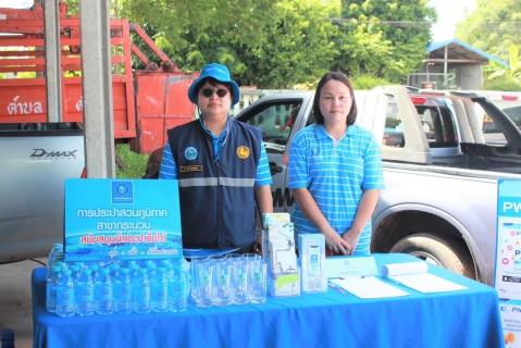 ไฟล์แนบ การประปาส่วนภูมิภาคสาขากระนวน จัดกิจกรรมโครงการน้ำประปา กปภ.-อปท. เพื่อปวงชน ณ เทศบาลตำบลคำก้าว อำเภอหนองกุงศรี จังหวัดกาฬสินธุ์