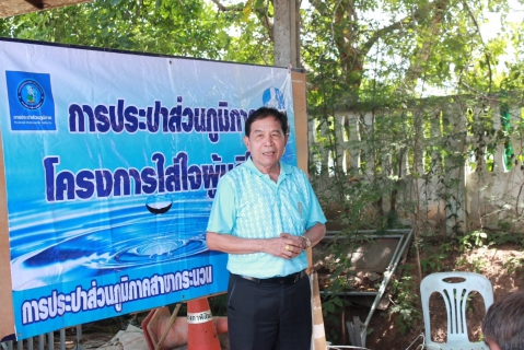 ไฟล์แนบ การประปาส่วนภูมิภาคสาขากระนวน จัดกิจกรรมโครงการน้ำประปา กปภ.-อปท. เพื่อปวงชน ณ เทศบาลตำบลคำก้าว อำเภอหนองกุงศรี จังหวัดกาฬสินธุ์