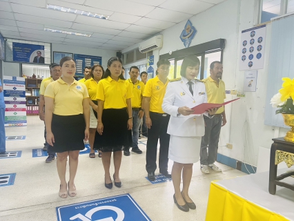 ไฟล์แนบ กปภ.สาขาคลองท่อม จัดพิธีถวายสัตย์ปฏิญาณ ตั้งมั่นเป็นข้าราชการที่ดีและพลังของแผ่นดิน