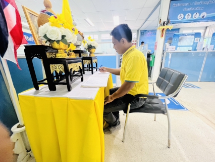 ไฟล์แนบ กปภ.สาขาคลองท่อม จัดพิธีถวายสัตย์ปฏิญาณ ตั้งมั่นเป็นข้าราชการที่ดีและพลังของแผ่นดิน