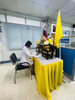 ไฟล์แนบ กปภ.สาขาคลองท่อม จัดพิธีถวายสัตย์ปฏิญาณ ตั้งมั่นเป็นข้าราชการที่ดีและพลังของแผ่นดิน