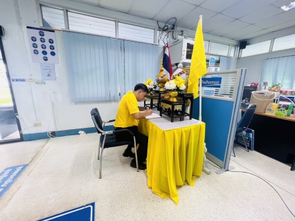 ไฟล์แนบ กปภ.สาขาคลองท่อม จัดพิธีถวายสัตย์ปฏิญาณ ตั้งมั่นเป็นข้าราชการที่ดีและพลังของแผ่นดิน