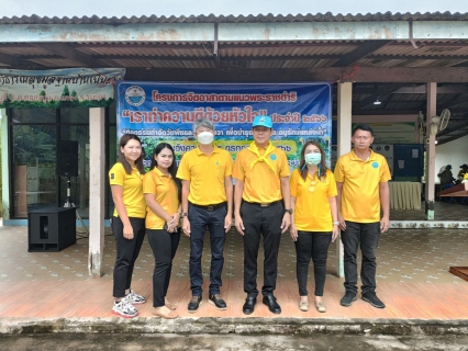 ไฟล์แนบ การประปาส่วนภูมิภาคสาขาปากน้ำประแสร์ ร่วมกิจกรรม อำเภอจิตอาสา น้อมนำพาสังคมเป็นสุข