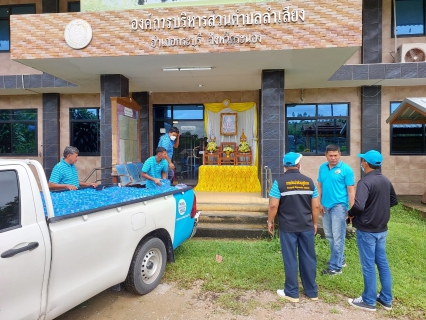 ไฟล์แนบ กปภ.ข.4 ร่วมกับ กปภ.สาขาระนอง ห่วงใยผู้ประสบภัยน้ำท่วม ส่งมอบน้ำดื่มบรรจุขวดตราสัญลักษณ์ กปภ.