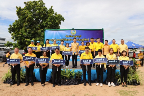 ไฟล์แนบ กปภ.สาขากาญจนบุรี เข้าร่วมโครงการคนกาญจน์ สานพลังจิตอาสา