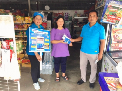 ไฟล์แนบ การประปาส่วนภูมิภาคสาขาทุ่งสง ดำเนินโครงการมุ่งมั่นเพื่อปวงชน เติมใจให้กัน ครั้งที่ 3/2566