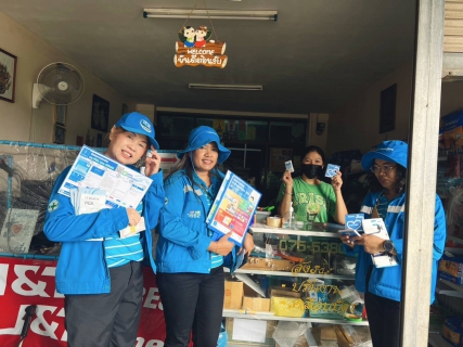 ไฟล์แนบ การประปาส่วนภูมิภาคสาขาทุ่งสง ดำเนินโครงการมุ่งมั่นเพื่อปวงชน เติมใจให้กัน ครั้งที่ 3/2566