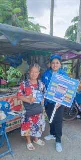 ไฟล์แนบ การประปาส่วนภูมิภาคสาขาทุ่งสง ดำเนินโครงการมุ่งมั่นเพื่อปวงชน เติมใจให้กัน ครั้งที่ 3/2566