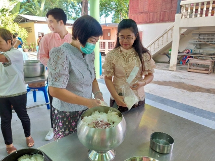 ไฟล์แนบ กปภ.สาขารังสิต(พ) ร่วมกิจกรรมเข้าวัดปฏิบัติธรรมวันธรรมสวนะฯ