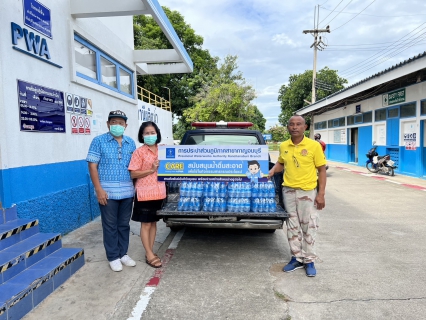 ไฟล์แนบ กปภ.สาขากาญจนบุรี สนับสนุนน้ำดื่มตราสัญลักษณ์ กปภ.ให้แก่อำเภอเมืองกาญจนบุรี