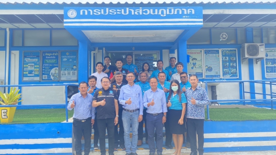 ไฟล์แนบ นายสุรชัย เชื้อแพ่ง รองผู้ว่าการ (ปฏิบัติการ 5) ลงพื้นที่ตรวจเยี่ยม กปภ.สาขาจันดี