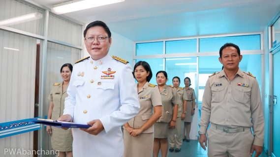 ไฟล์แนบ กปภ.บ้านฉาง ถวายสัตย์ปฏิญาณเพื่อเป็นข้าราชการที่ดี