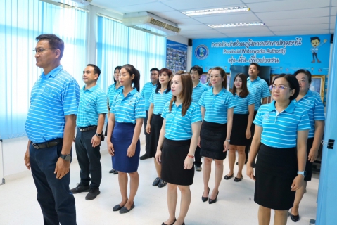 ไฟล์แนบ กปภ.สาขาปทุมธานี จัดพิธีถวายสัตย์ปฏิญาณฯ และลงนามถวายสัตย์ปฏิญาณฯ เพื่อเป็นข้าราชการที่ดีและพลังของแผ่นดินเนื่องในโอกาสวันเฉลิมพระชนมพรรษาพระบาทสมเด็จพระเจ้าอยู่หัว 28 กรกฎาคม 2566
