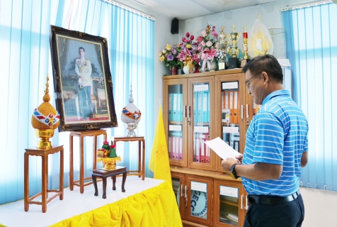 ไฟล์แนบ กปภ.สาขาปทุมธานี จัดพิธีถวายสัตย์ปฏิญาณฯ และลงนามถวายสัตย์ปฏิญาณฯ เพื่อเป็นข้าราชการที่ดีและพลังของแผ่นดินเนื่องในโอกาสวันเฉลิมพระชนมพรรษาพระบาทสมเด็จพระเจ้าอยู่หัว 28 กรกฎาคม 2566