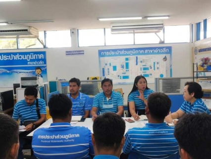 ไฟล์แนบ การประปาส่วนภูมิภาคสาขาอ่าวลึก ร่วมจัดกิจกรรมสนทนายามเช้า (Morning Talk) ครั้งที่ 10/2566 ประจำเดือนกรกฎาคม 2566