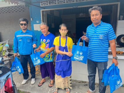 ไฟล์แนบ เติมใจให้กัน ครั้งที่ 4/2566