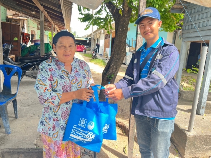 ไฟล์แนบ เติมใจให้กัน ครั้งที่ 4/2566