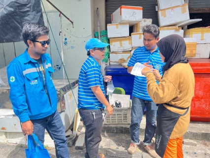 ไฟล์แนบ เติมใจให้กัน ครั้งที่ 4/2566