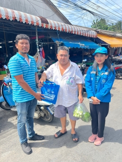 ไฟล์แนบ เติมใจให้กัน ครั้งที่ 4/2566