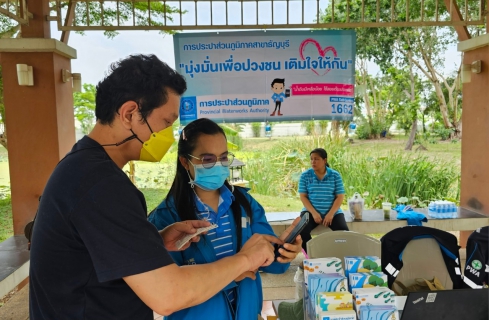 ไฟล์แนบ กปภ.สาขาธัญบุรี จัดกิจกรรม "โครงการมุ่งมั่นเพื่อปวงชน เติมใจให้กัน" (HOME CARE) ครั้งที่ 2 ประจำปี 2566