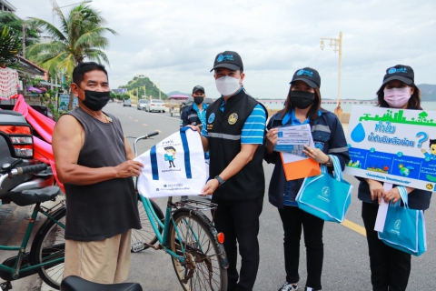 ไฟล์แนบ การประปาส่วนภูมิภาคสาขาประจวบคีรีขันธ์ จัดกิจกรรม มุ่งมั่นเพื่อปวงชน เติมใจให้กัน ครั้งที่ 4/2566