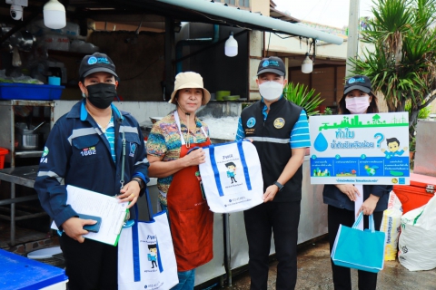 ไฟล์แนบ การประปาส่วนภูมิภาคสาขาประจวบคีรีขันธ์ จัดกิจกรรม มุ่งมั่นเพื่อปวงชน เติมใจให้กัน ครั้งที่ 4/2566