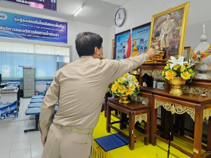 ไฟล์แนบ การประปาส่วนภูมิภาคสาขาฮอดจัดพิธีถวายสัตย์ปฏิญาณเพื่อเป็นข้าราชการที่ดีและเป็นพลังของแผ่นดิน ประจำปี พ.ศ. 2566