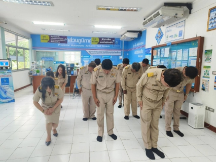 ไฟล์แนบ การประปาส่วนภูมิภาคสาขาฮอดจัดพิธีถวายสัตย์ปฏิญาณเพื่อเป็นข้าราชการที่ดีและเป็นพลังของแผ่นดิน ประจำปี พ.ศ. 2566